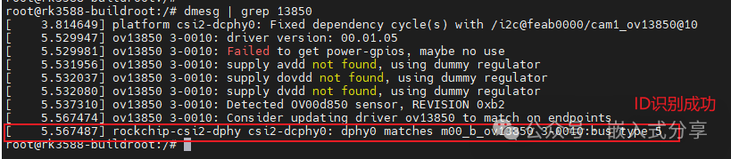 Embedded Sharing #22: Debugging Ideas for Embedded Peripherals - MIPI CSI Debugging