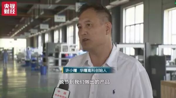 Amazing High-Tech! 3D Printed Human Bones Are Actually Used in Surgery...