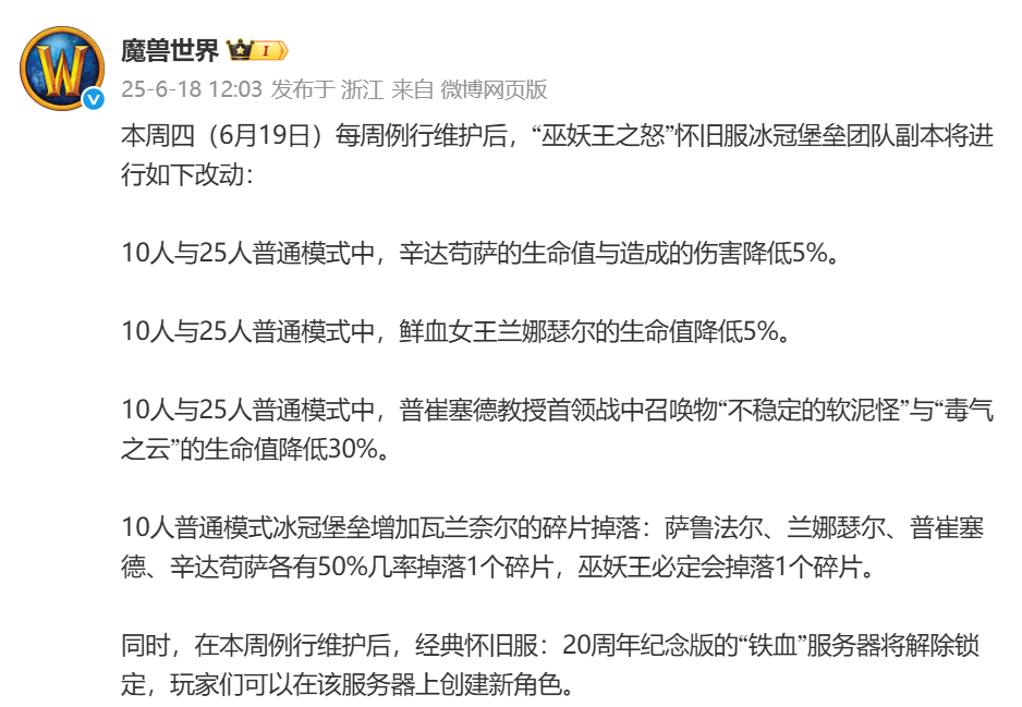 World of Warcraft Classic Players Propose 10 ICC Orange Hammer Quest Solutions