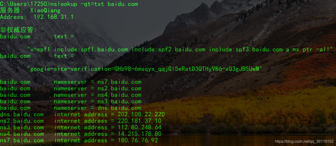 Practical Analysis: Setting Up a DNS Server in Linux