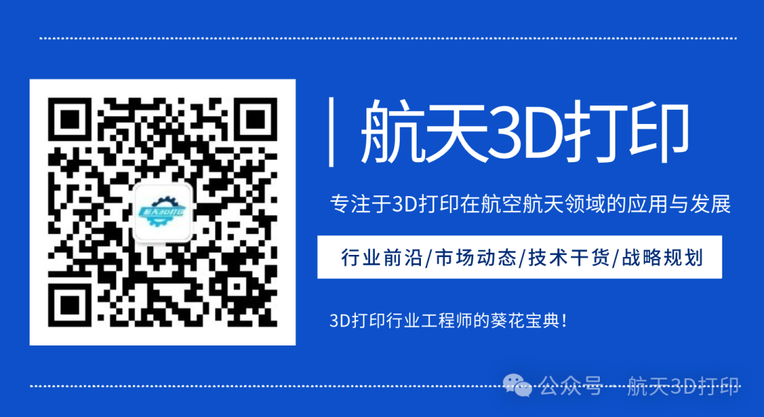 Dalian University of Technology's Wang Dazhi Team Publishes Latest Achievements in 3D Printing Technology for Flexible Circuit Conductive Structures