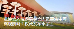 "Genius" or Fool? Shanghai Mother Alarmed by the "Precise Location" of This Smartwatch...