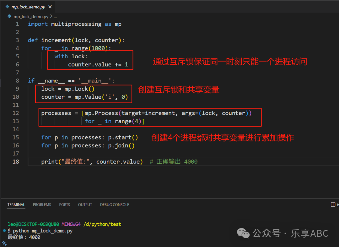Guide to Python Multiprocessing Programming
