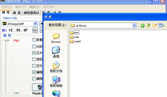 Important Considerations for Using Arduino with ISP Programmer