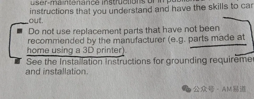 3D Printing Revolutionizes Appliance Repair: The New Logic Behind Corporations Granting Repair Rights