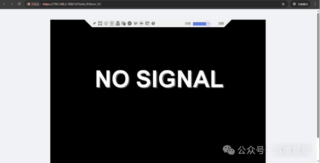 Installing an Open Source Virtualization Platform on ARM Servers (With Images)
