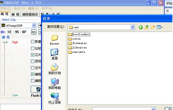 Important Considerations for Using Arduino with ISP Programmer