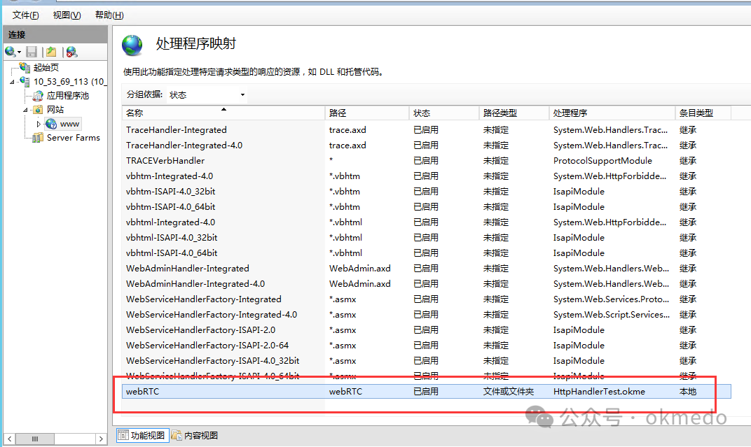 Creating an IIS Hosted Handler with C# for Special Requests