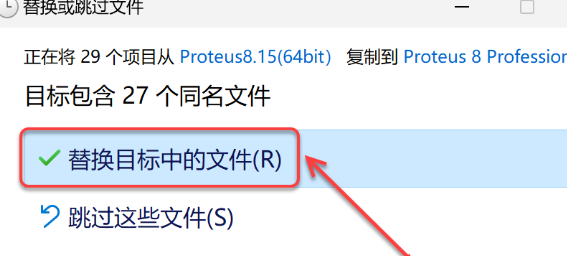 Proteus 8.15 Download and Installation Guide (6.16)