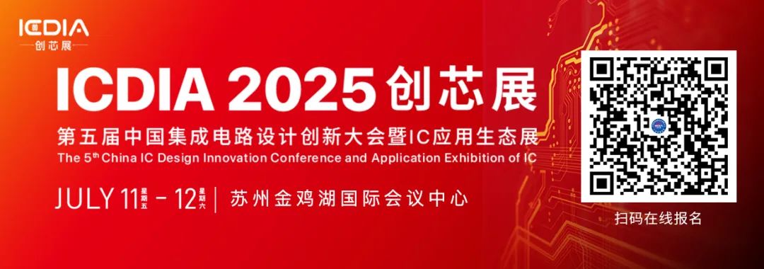 Traditional NPU Suppliers Face Challenges!