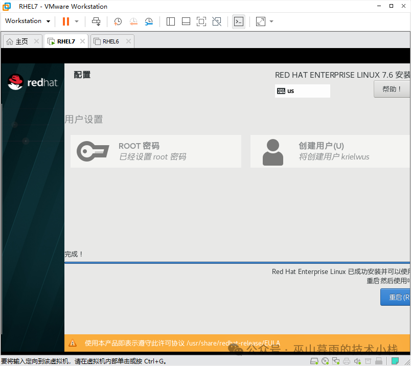 RedHat Linux 7.6 Installation Guide