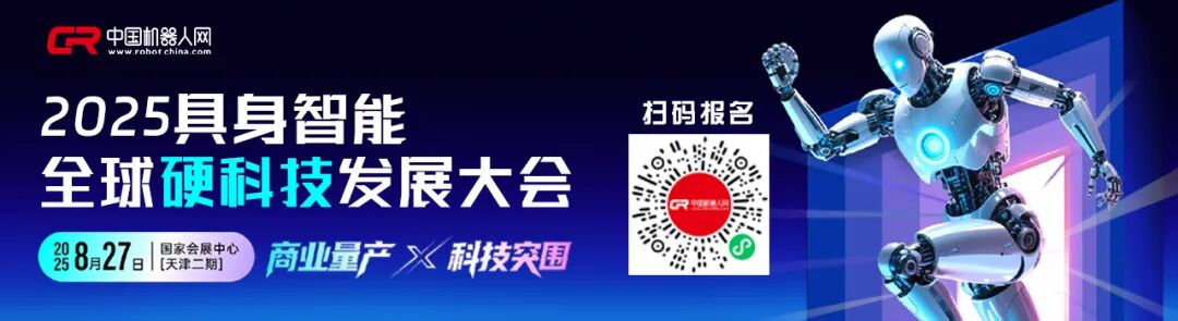 The Opening of the Humanoid Robot 'Supermarket'! What Can You Buy?