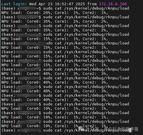 Performance Optimization of Real-Time Video Object Detection Based on Rockchip RK3588