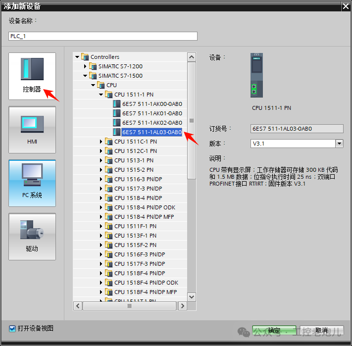 Creating Web-Based HMI Visualization in PLCs