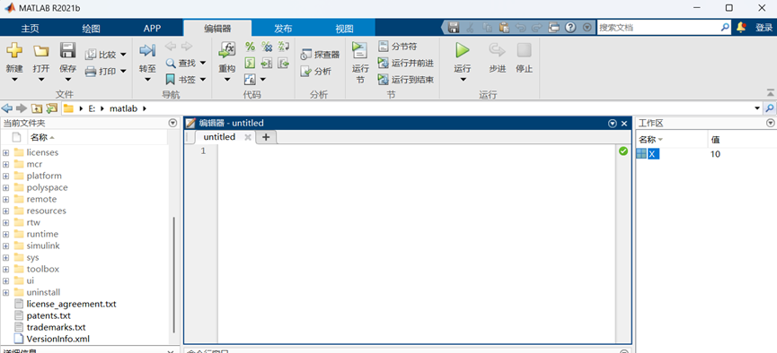 Introduction to MATLAB (Part 2)