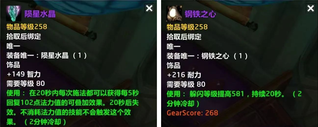 World of Warcraft Classic: ICC Top 258 Trinkets Implemented, Players Disappointed with RNG!