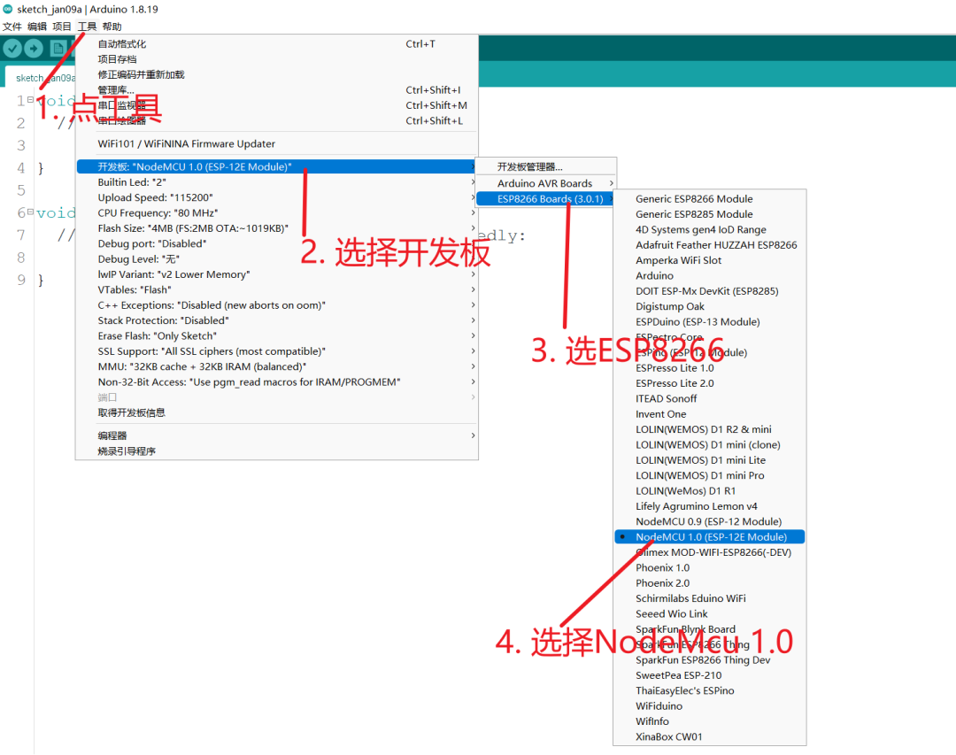DIY a Low-Cost Multifunctional Dot Matrix Clock