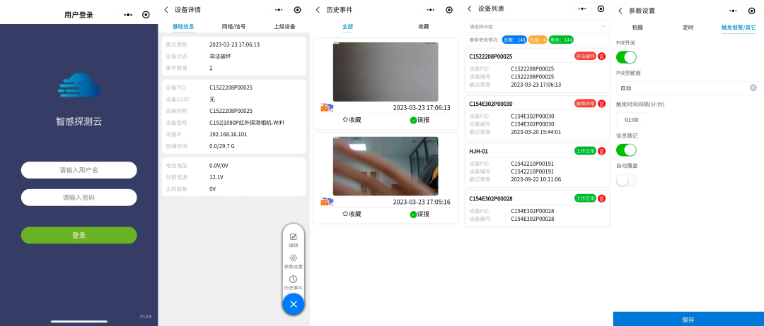 Building Secure Links: Technical Focus on Encrypted Remote Wireless Networking Transmission System Solutions!