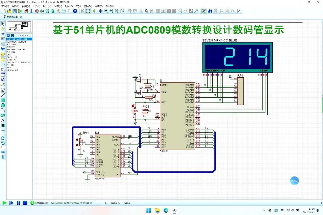 Digital-to-Analog and Analog-to-Digital Conversion in Microcontrollers