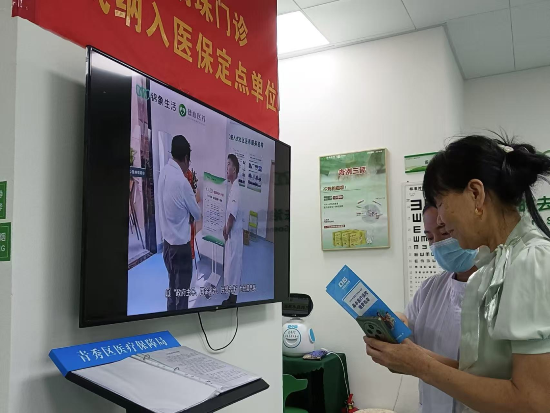Qingxiu District Launches Embedded Community 'Medical Insurance Home' to Build a 5-Minute Medical Insurance Service Circle