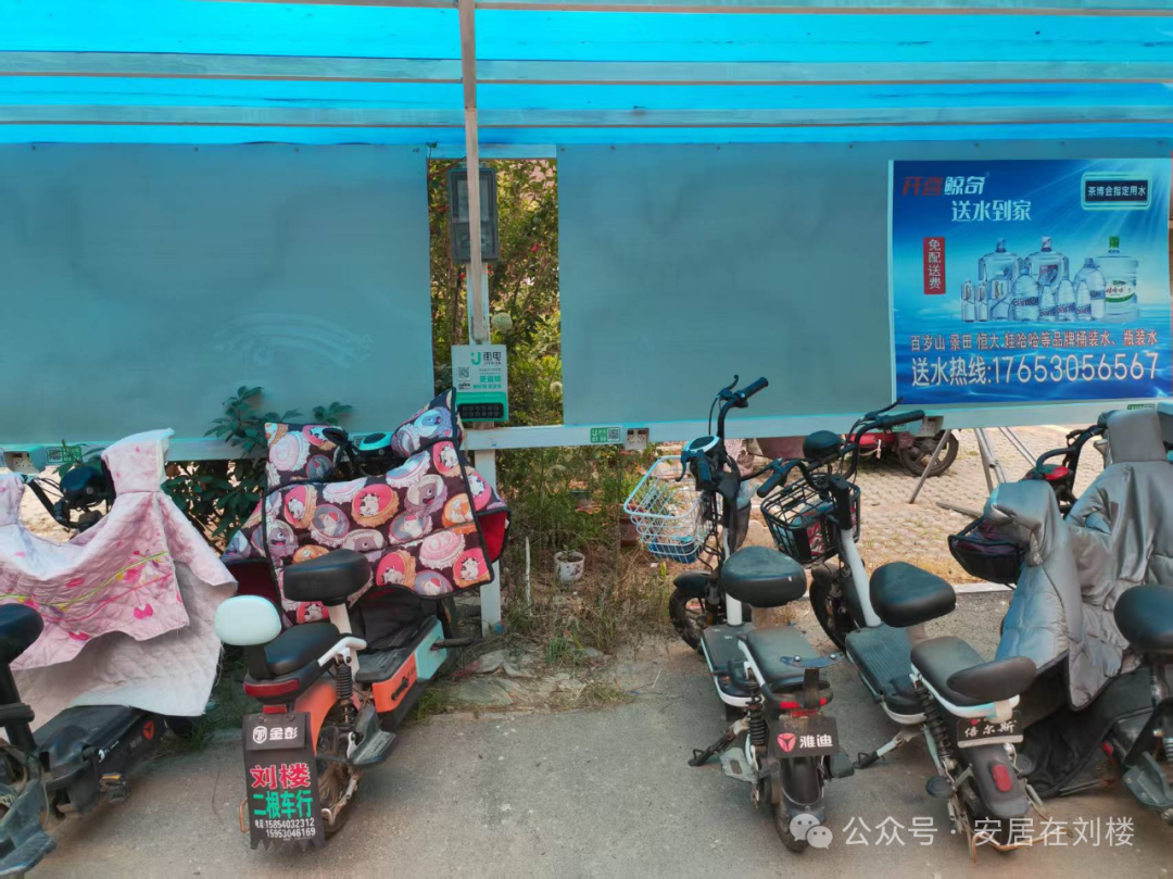 Building a Safety Net: Liu Lou Community Launches Special Action for Electric Vehicle Registration