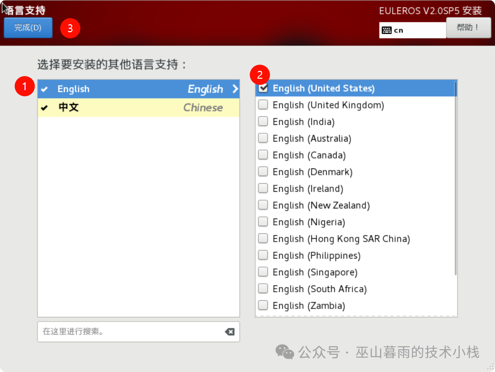 Tutorial for Installing Euler OS on ESXi Virtualization