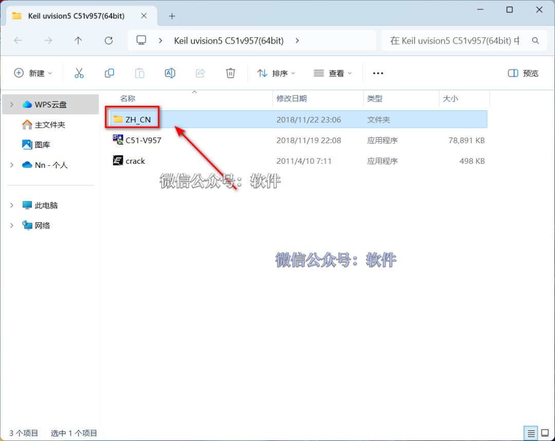 Keil uVision5 C51v957 Download and Installation Guide