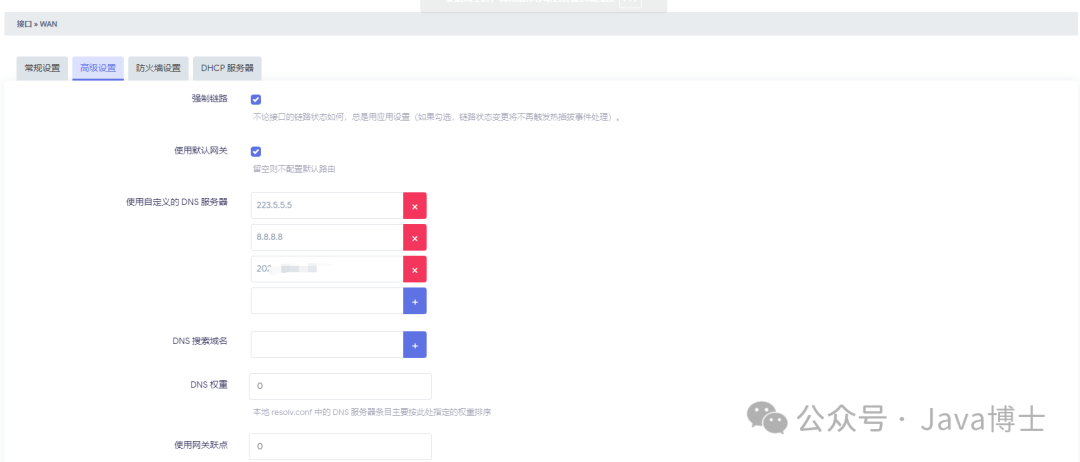 OpenWrt Configuration Guide