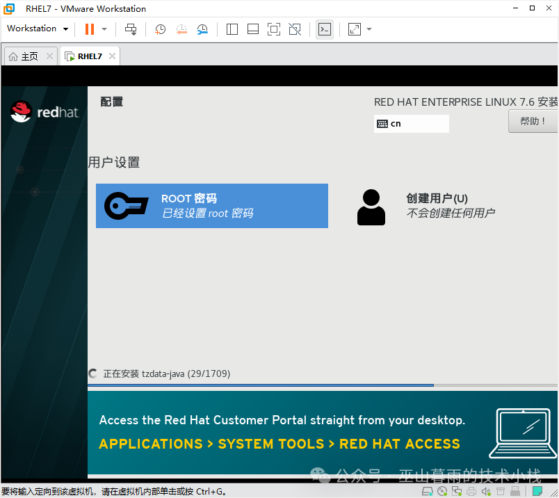 RedHat Linux 7.6 Installation Guide