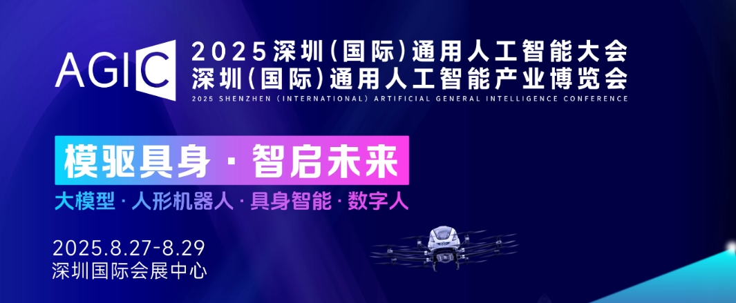 Observation: China's Robot Industry Scale Expected to Grow to Approximately 400 Billion Yuan