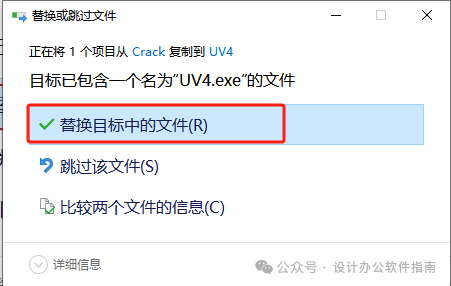 Installation Guide for Keil5 MDK (Chinese Version)