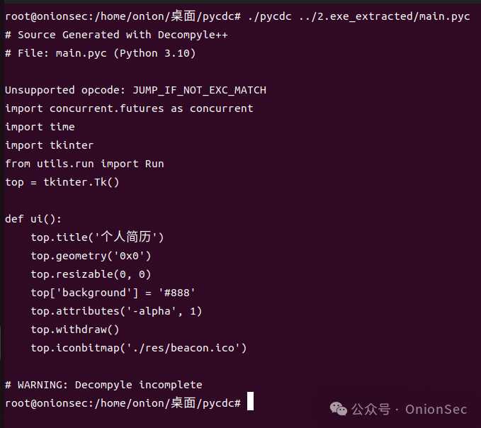 A Simple Note on Python Reverse Engineering