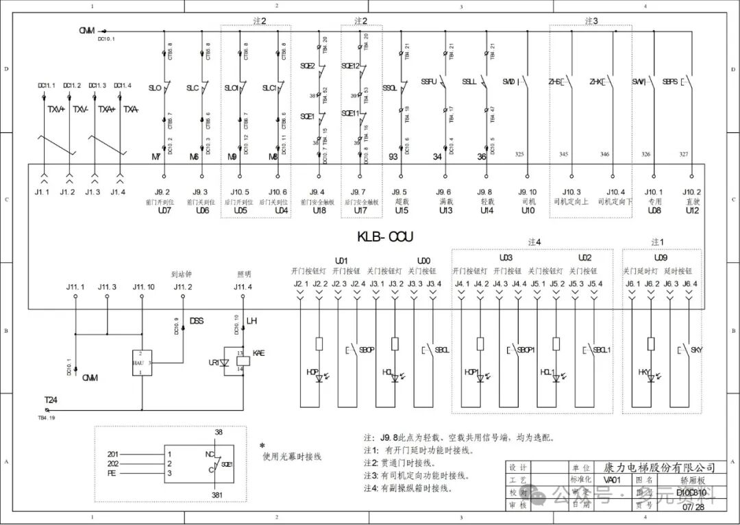 Kangli Elevator KLB-MCU Electrical Schematic Diagram_D10D310