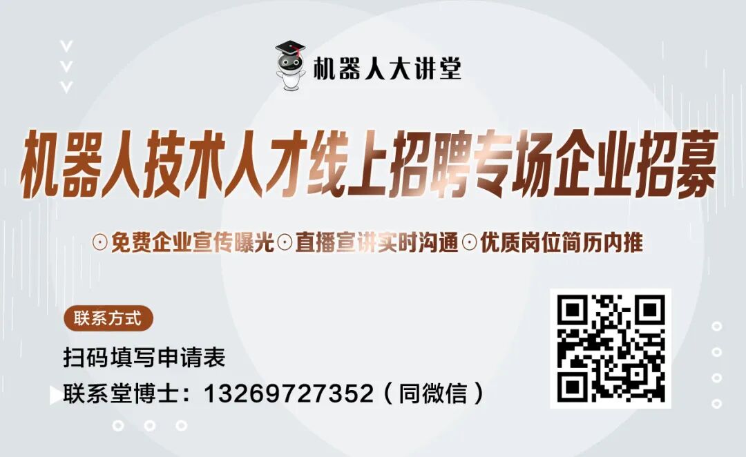 News | Micro Robots for Polymer Degradation; Electro-Controlled Adhesive Hydrogels for Climbing Robots; Georgia Tech's "Aggregated Particle Robots"