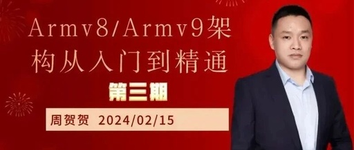 Mastering Armv8/Armv9 Architecture: A Comprehensive Guide