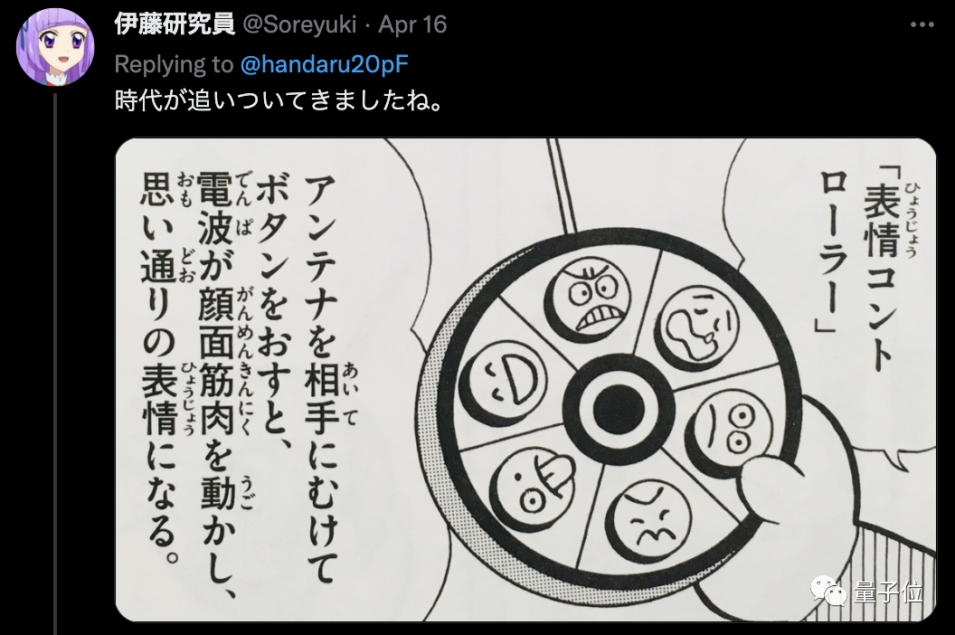 Using Arduino as a Controller to Control Facial Expressions with a Game Controller: A Japanese Guy's "Self-Torture Device" Goes Viral!