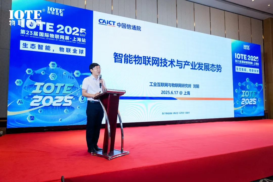 The Deep Integration of AI and IoT: Is the Era of Smart IoT Here?