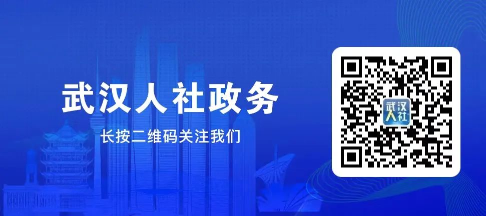 New Circuit Board Materials Developed in Wuhan: A PhD Student's Startup Enters the 'Seed' Stage