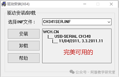 Strange CH340g USB to Serial Driver Error