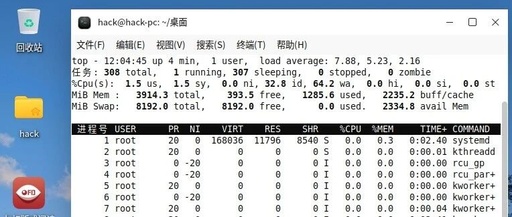 Basic Knowledge of Linux System: Detailed Explanation of the top Command