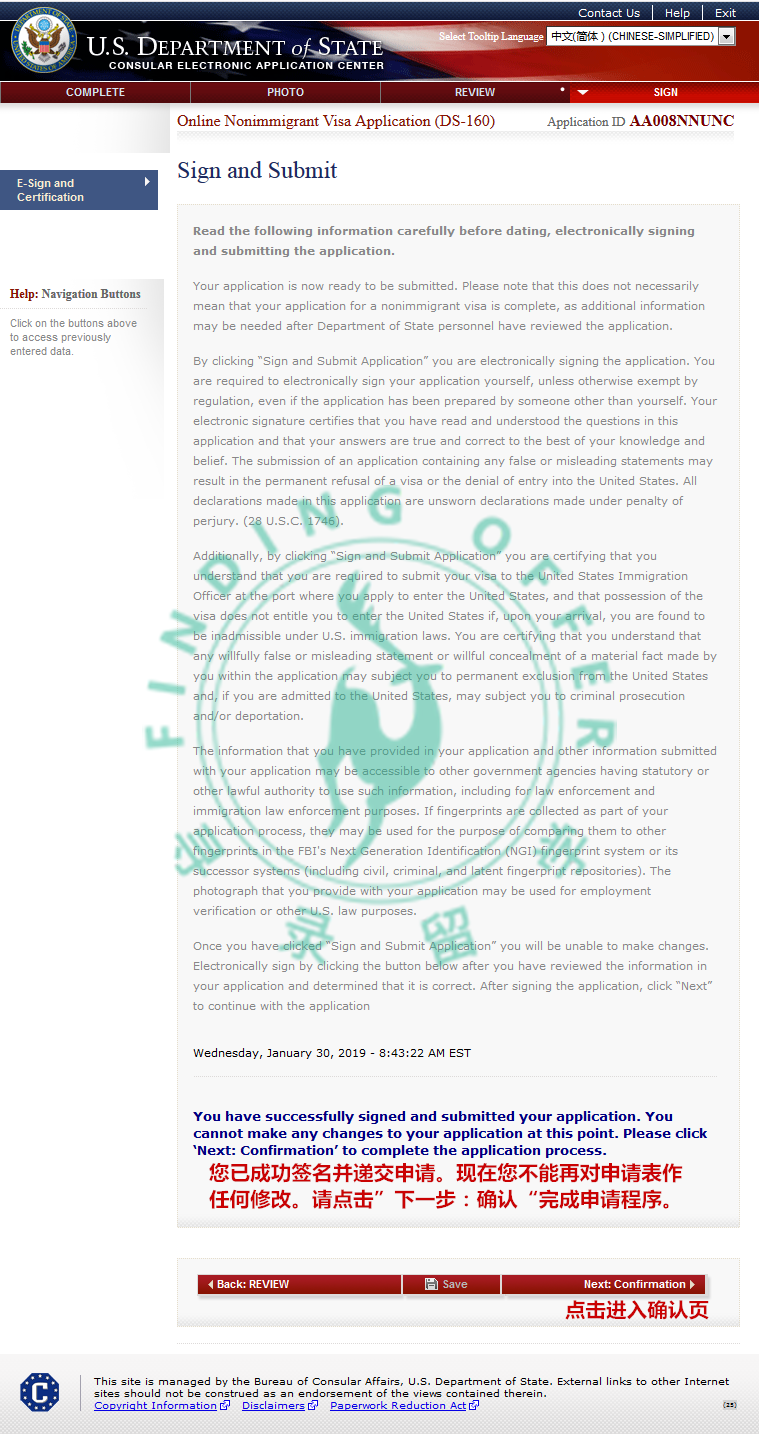 Having Trouble Filling Out the DS-160 Visa Application? Follow These 5 Steps to Get It Right!