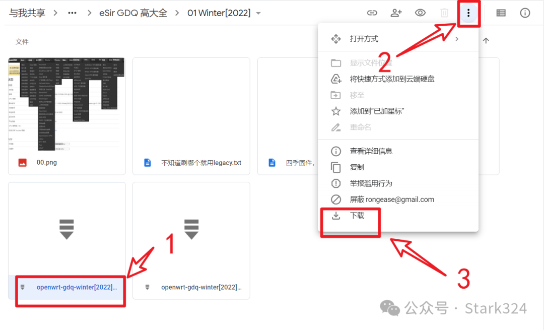 Utilizing Old Laptops: A Step-by-Step Guide to Setting Up OpenWRT System