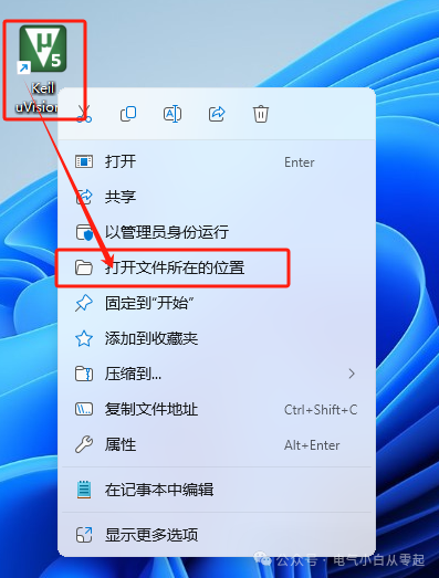 Keil uVision5 C51v957 Download Link and Installation Guide