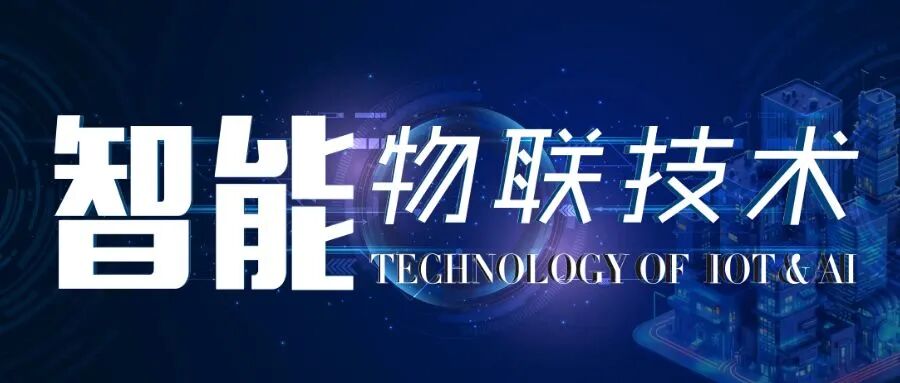 Research on the Application of IoT Smart Sensors in Building Electrical Systems