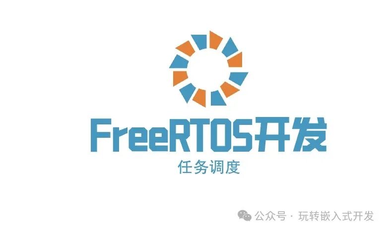 Understanding Task Scheduling in FreeRTOS