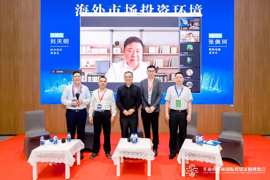 The Shift of the PCB Industry to Southeast Asia: Opportunities and Risks