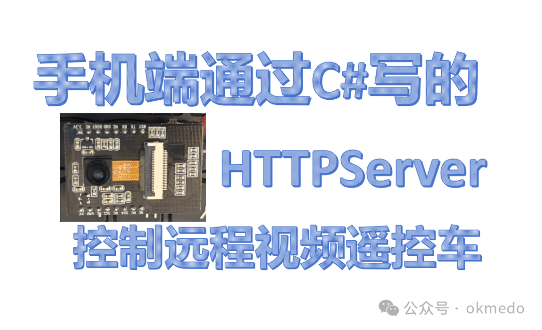 Remote Video Control Car via HTTP Server on Mobile - ESP32-CAM IoT Project