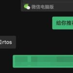 RTOS Task Execution Order with Equal Priorities