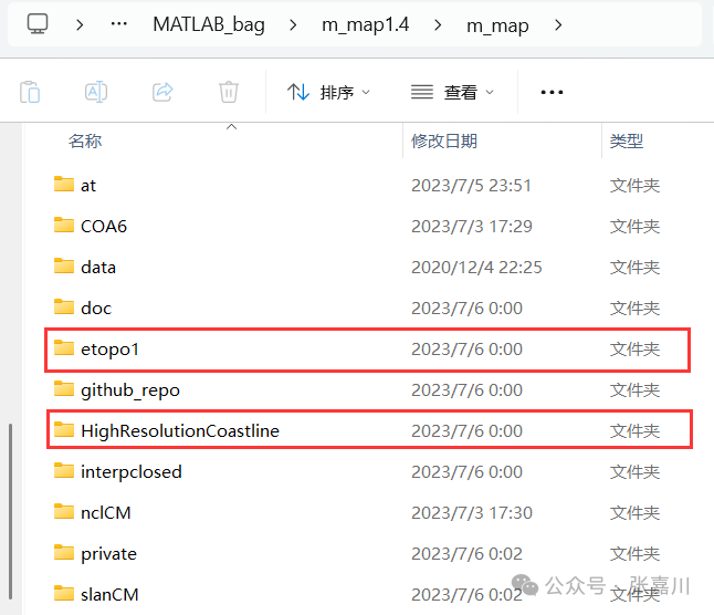 MATLAB Scientific Plotting (Part 1): m_map Toolkit for High-Precision Terrain and Coastline Mapping