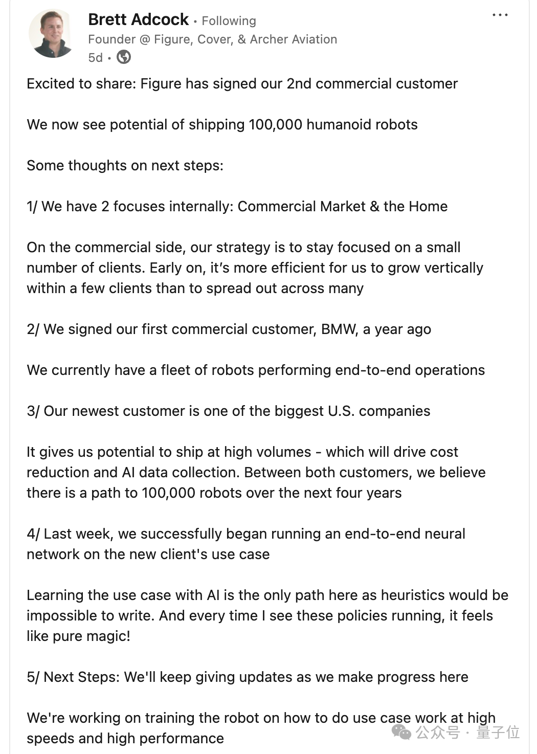 OpenAI Terminates Partnership with Humanoid Robot Unicorn, Netizens Wonder: Will They Switch to DeepSeek?